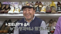 [HOT] Fifty-two years of experience in handmade shoes, 심폐소생 프로젝트 폐업요정 210519