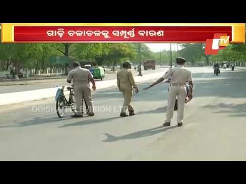 Weekend Shutdown & #COVID19 Cases | Latest Updates From Sundergarh