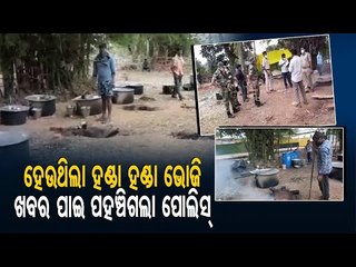 Raid on Marriage Feast In Kandhamal