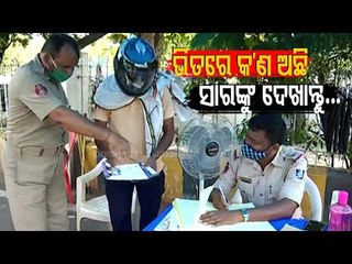 Download Video: ID Card Checking Intensified In Bhubaneswar