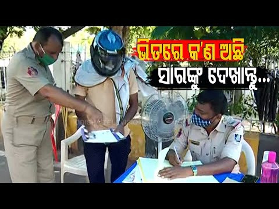 ID Card Checking Intensified In Bhubaneswar