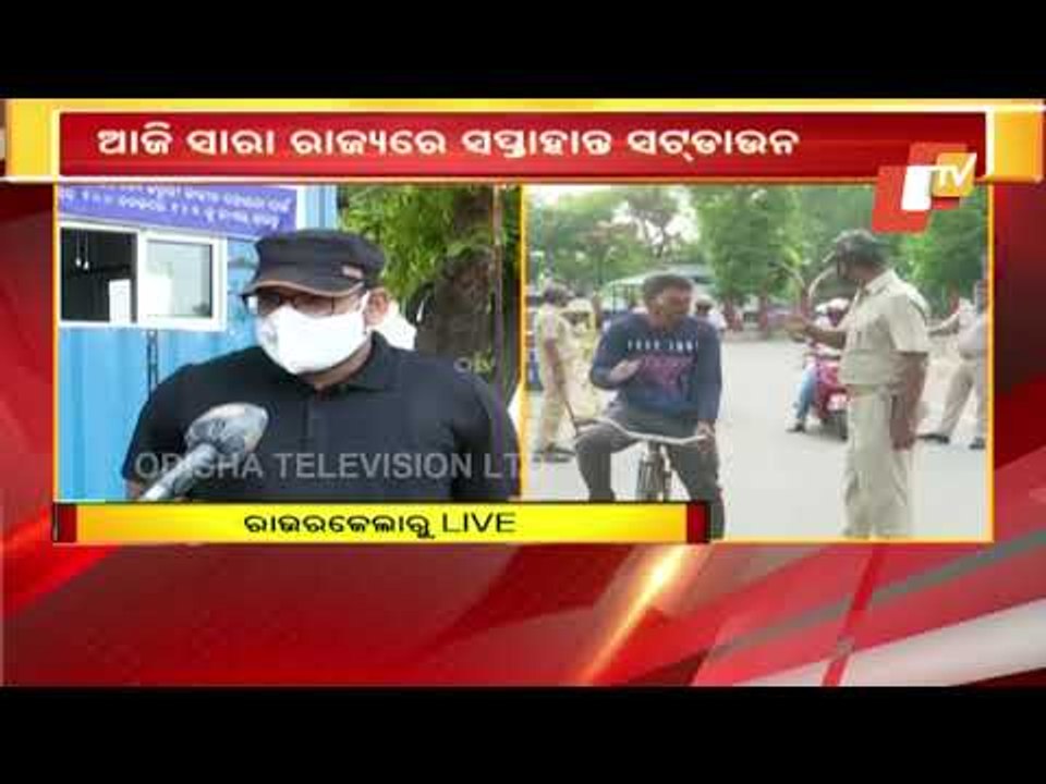 Weekend Shutdown- Strict Enforcement In Rourkela