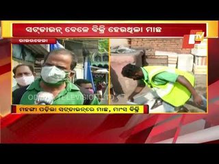 Weekend Shutdown- Fish, Meat Seized In Rourkela