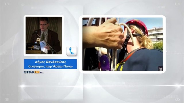 Δήμος Θανάσουλας: Ο υποχρεωτικός εμβολιασμός στην ΕΜΑΚ, καταστρατηγεί απόφαση του Ευρωπαϊκού Κοινοβουλίου