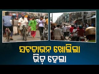 Odisha Lockdown | People Gather At Berhampur Market, Violate Covid-19 Norms