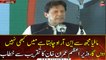 PM Imran Khan Addresses Inauguration Ceremony of Labour Complex Shahibala in Peshawar
