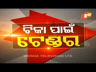 News@9 Discussion 11 May 2021