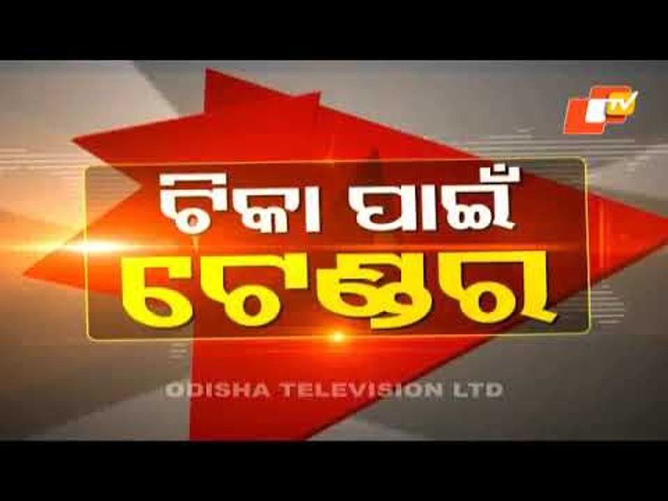 News@9 Discussion 11 May 2021