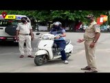 Covid Lockdown- Strict Checking By Police In Cuttack