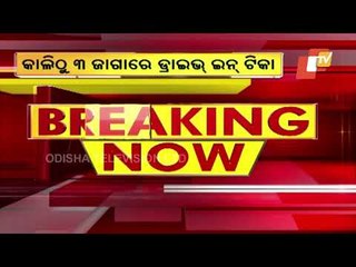 Drive-In Vaccination At 3 More Places In Bhubaneswar