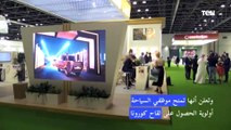وزير السياحة خلال معرض دبي للسفر : منح موظفي السياحة أولوية الحصول على لقاح كورونا