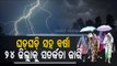 Weather Update | Thunderstorms, Rain Likely In Parts Of Odisha