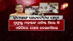 Khabar Jabar | Why Himanta Biswa Sarma, And Not Sarbananda Sonowal, Is Assam Chief Minister