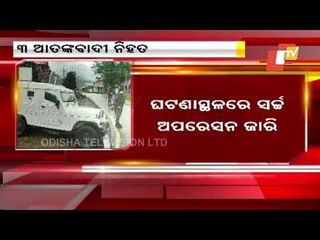 Three Militants Shot Dead In J&K's Anantnag