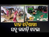 Nor'wester Damages Tent Houses Of Slum Oustees In Cuttack, Tension At Spot