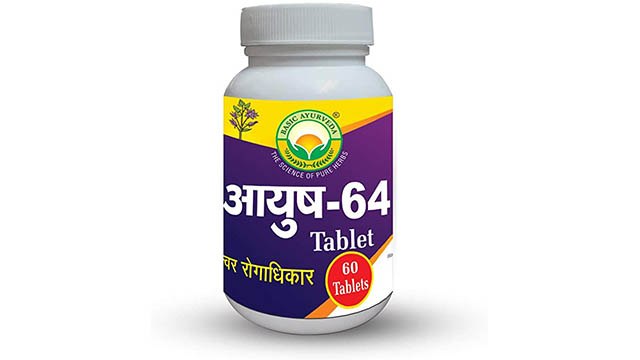 Corona काल में Ayush 64 Medicine Immunity को बढ़ा सकती है या नहीं ? | Boldsky
