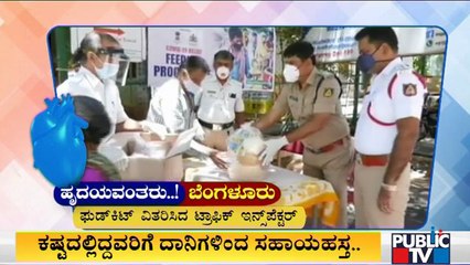 Magadi Road Traffic Inspector Raju and Team Distribute Food Kits For Poor People | Hrudayavantaru