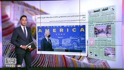 قراءة في عناوين صحف عالمية - 19/05/2021