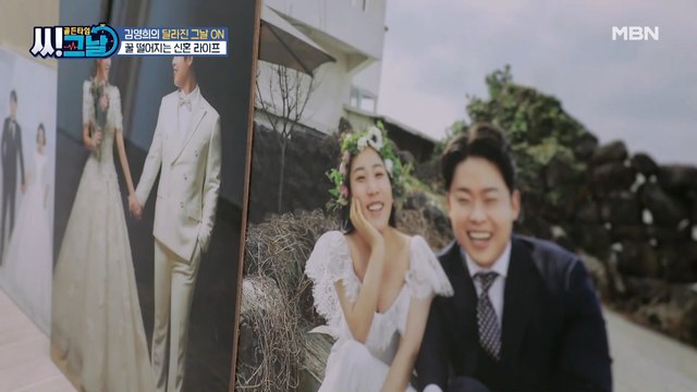 달달 폭발~♥ 개그우먼 김영희의 꿀 떨어지는 신혼 라이프