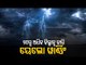 Yellow Warning For Thunderstorm, Rainfall In 20 Odisha Districts