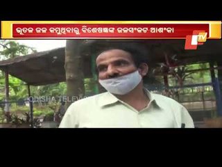 Special Story | Kolab Water Reservoir In Koraput Drying Gradually