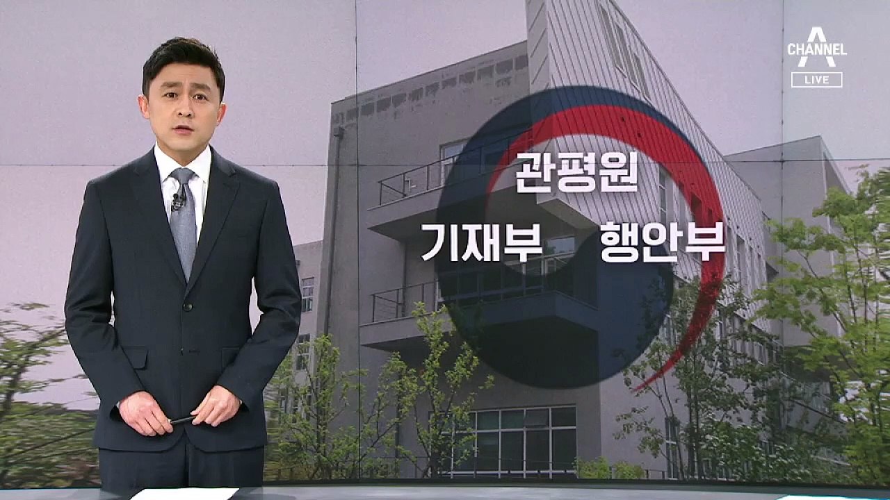 [뉴스A 클로징]그들만의 행복