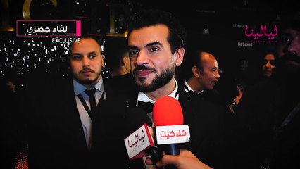 لقاء سامو زين