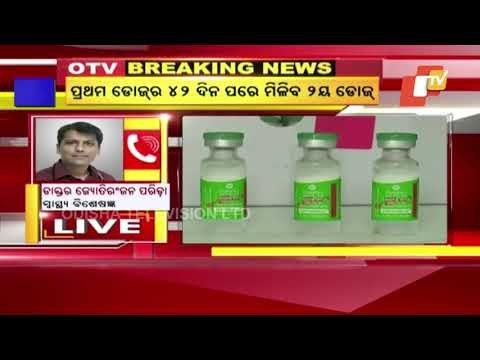 Period For 2nd Dose Of Covishield Vaccine Increased By 42 Days