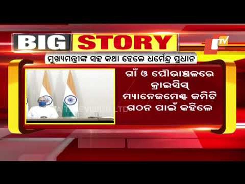 Dharmendra Pradhan Urges Odisha CM To Set Up Covid Crisis Management Committees