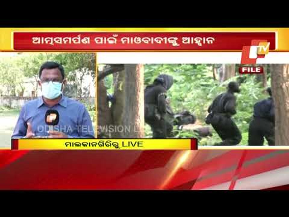 Malkangiri SP Appeals Maoists Suffering From #Covid19, Other Disease To Surrender