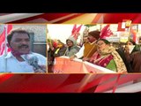 Bharat Bandh | Farmers & Labour Unions Stage Protest & Road Blockade In Berhampur