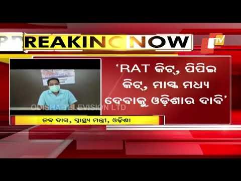 Odisha Needs 22 Lakh #COVID19 Vaccine Doses, Says Health Minister Naba Das