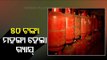 Cooking Gas Gets Costlier By Rs 50 In Delhi