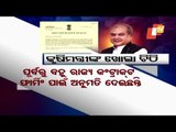 Khabar Jabar | Narendra Tomar Writes Open Letter To Farmers - Watch This Report