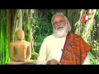 India-Japan Samvad Conference | PM Modi Full Address