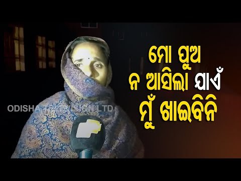 Pari Murder Case | Saroj Sethi's Mother On Detention By SIT