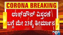 CM Yediyurappa To Take Decision On Lockdown Extension On May 23rd