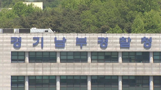 산후도우미가 신생아 폭행 ...경찰 수사 착수 / YTN