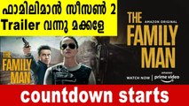 The Family Man Season 2 - Official Trailer Reaction | Oneindia Malayalam