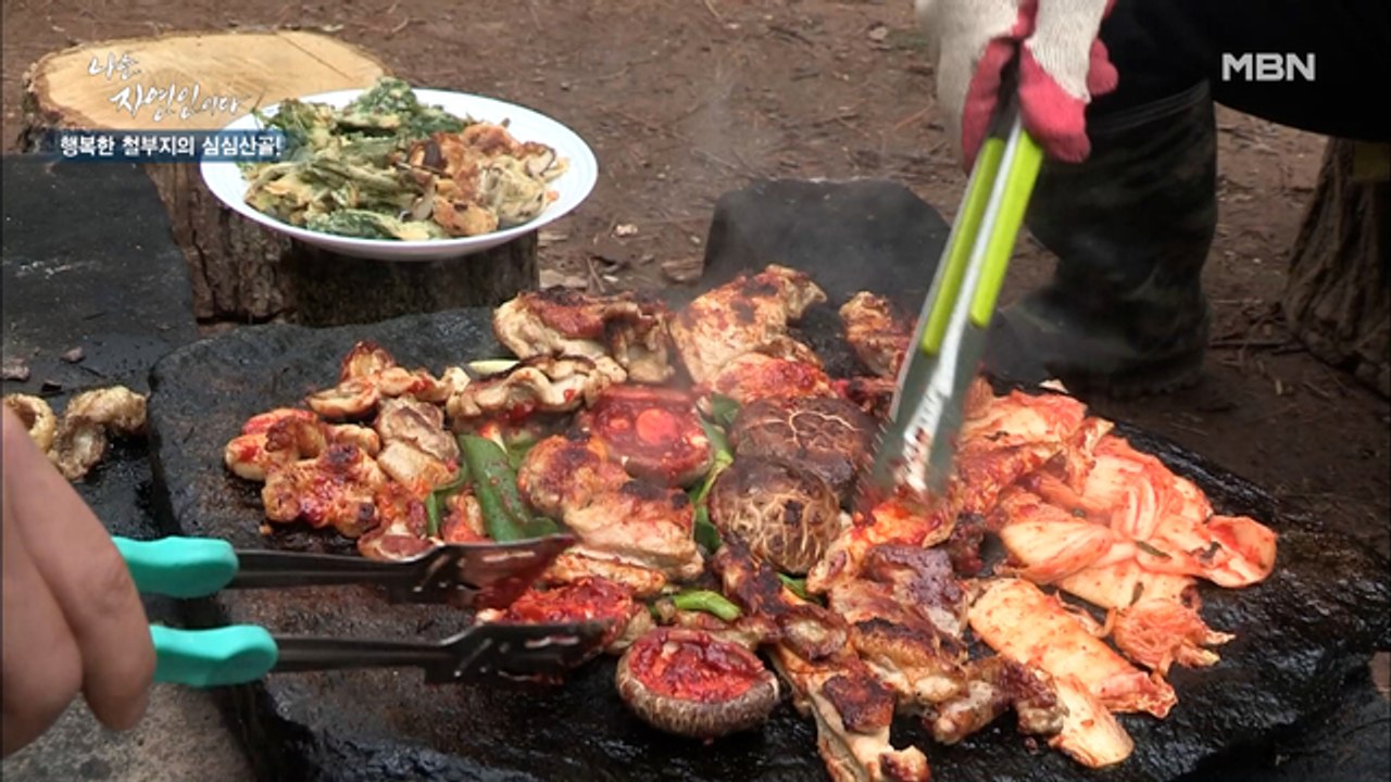 [자연밥상] 돌판에 지글지글~ 익는 소리에 취하고! 맛에 한 번 더 취하는 '돌판 닭갈비'