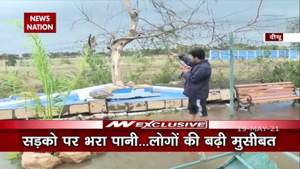 Tauktae : तुफान और तेज बारिश ने दीव को किया तहस-नहस, प्रवेश द्वार भी टूटी