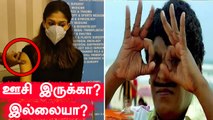 Nayanthara Vaccinationனால் ஏற்பட்ட சந்தேகம்| Vignesh Shivan