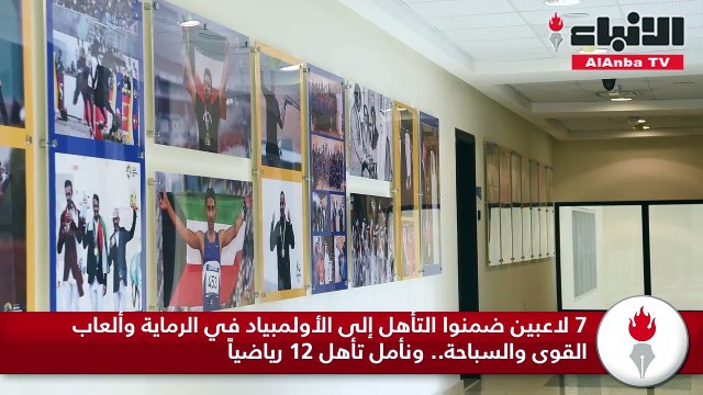 رئيس اللجنة الأولمبية الكويتية الشيخ فهد ناصر صباح الأحمد في أول لقاء حصري مع «الأنباء»