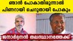 Kerala beedi worker who donated life savings to CM fund invited for Pinarayi swearing-in