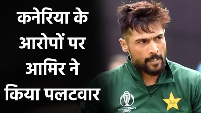 Mohammad Amir replies after Kaneria accuses former pacer of blackmailing PCB | Oneindia Sports