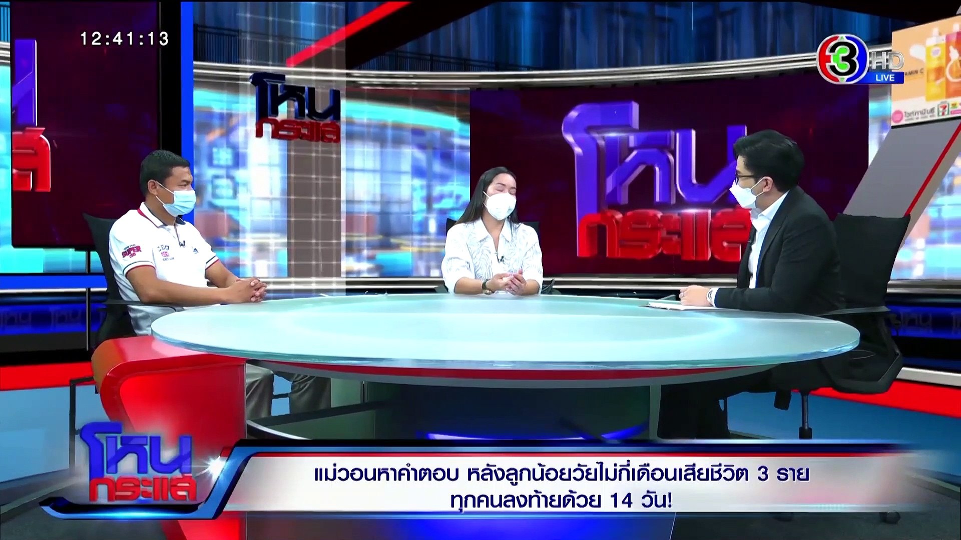 à¹‚à¸«à¸™à¸à¸£à¸°à¹à¸ª à¸§ à¸™à¸ž à¸˜à¸— 19 à¸žà¸¤à¸©à¸ à¸²à¸„à¸¡ à¸ž à¸¨ 2564 à¸§ à¸