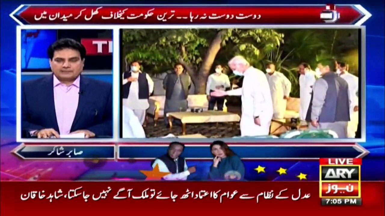 Jahangir Tareen Hukumat Ke Khilaaf Khul Kar Maidan Mai Agaye