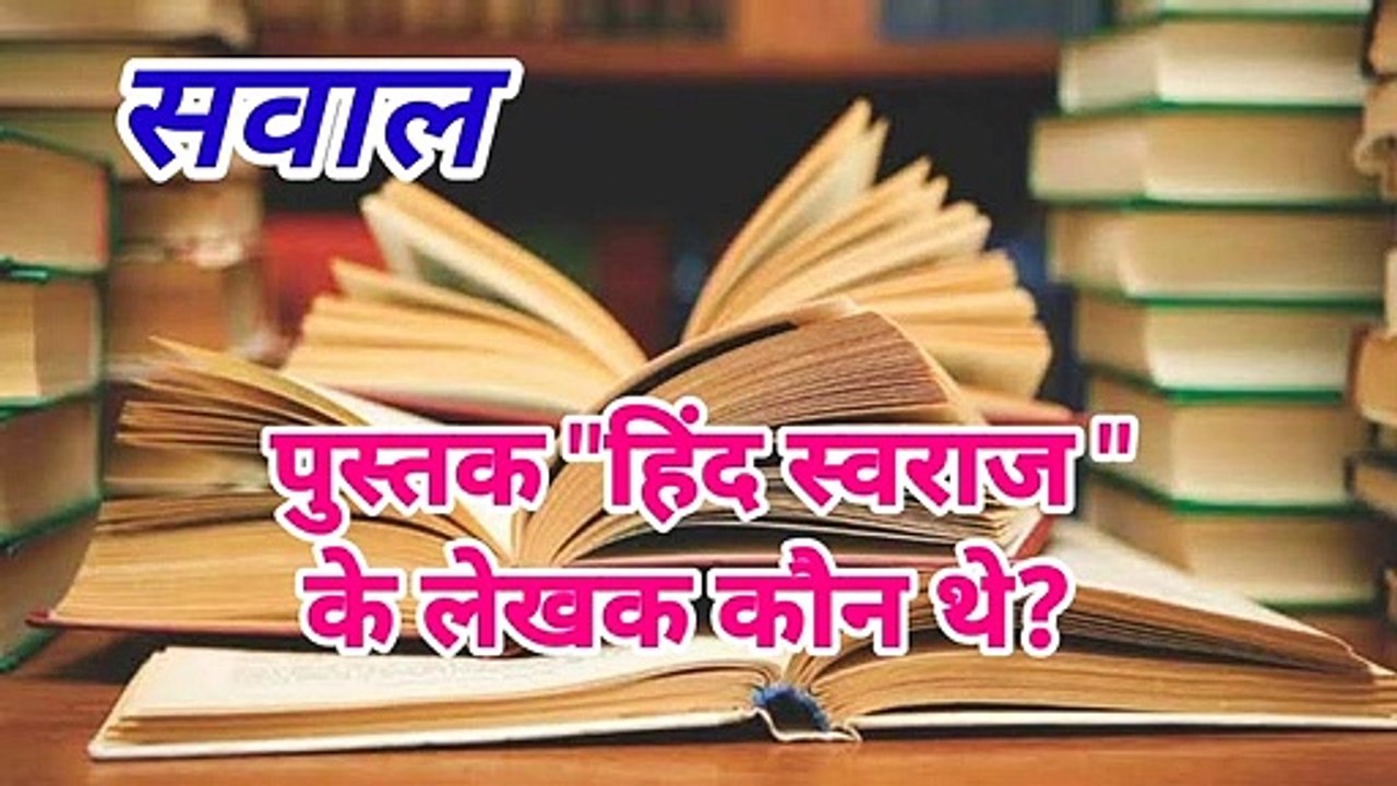 चारपाई को इंग्लिश में क्या कहते है?