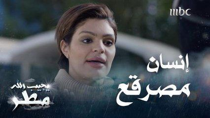 قرر ينهي علاقته معها بس ردها تحفة 