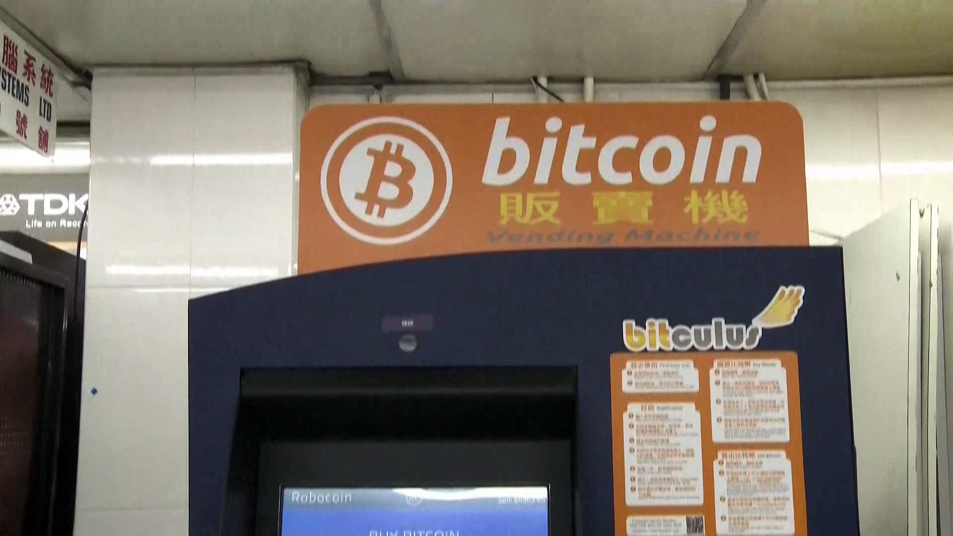 Биткойн и другие основные криптовалюты резко подешевели